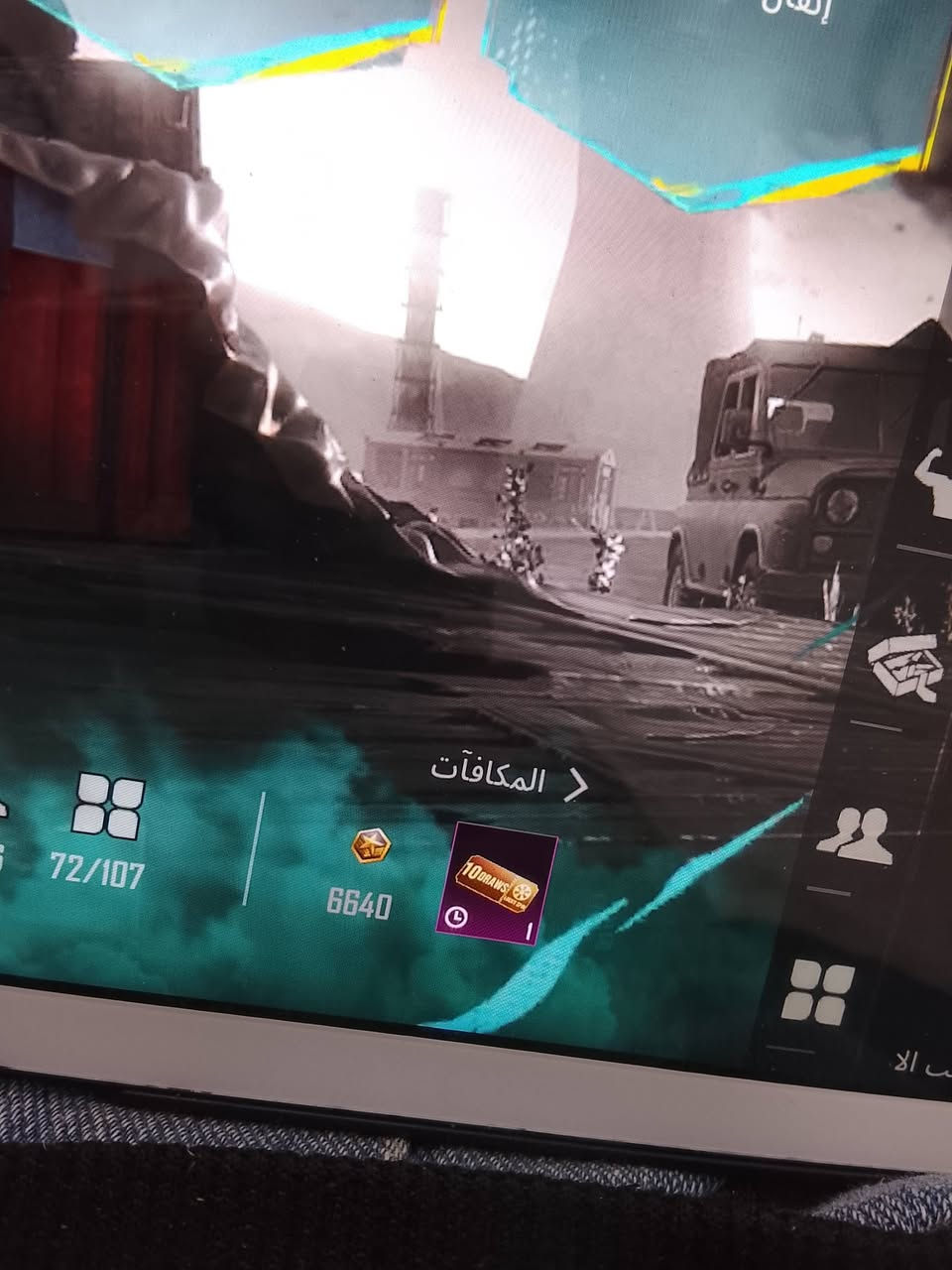 حساب ببجي للبيع سعر خاص


**إذا كنت صاحب هذا الإعلان وتريد حذفه لأي سبب، رجاءا أرسل رسالة إلى الدعم الفني**