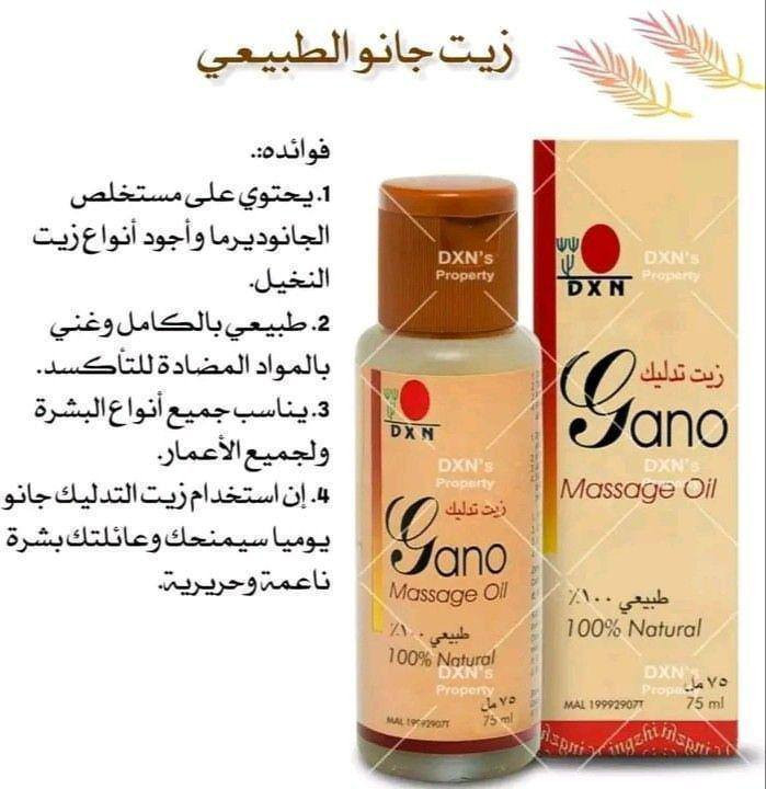 متوفر توصيل جميع محافظات العراق


**إذا كنت صاحب هذا الإعلان وتريد حذفه لأي سبب، رجاءا أرسل رسالة إلى الدعم الفني**
