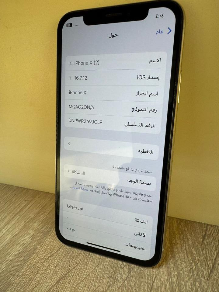 ايفون x نضافه ٩٠ بطاريه اصليه تقره ١٠٠ شاشه مستبدله اصليه بعدها بضمان فيس ايدي متوقف من شركه ذاكره 256 جهاز يخبل سعر ١٣٠ وبي مجال مكان بغداد الزعفرانية رقمي ***********
