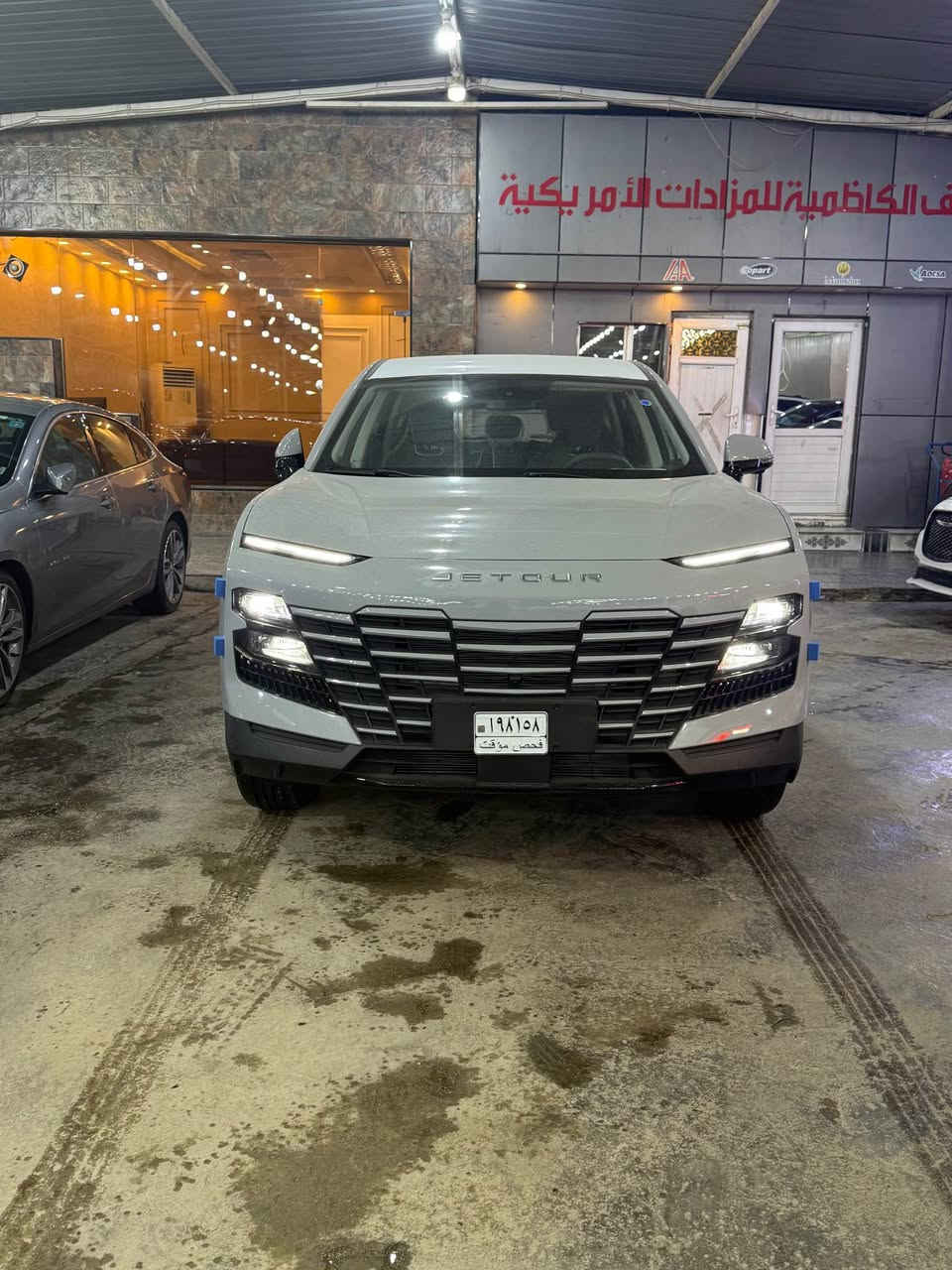 جيتور داشنك 2026 ظمان شركه هارلم زيرو مرقم 24-300 مرقم عنواني الجكوك قرب مرور الكاظميه *********** بغداد, العراق
