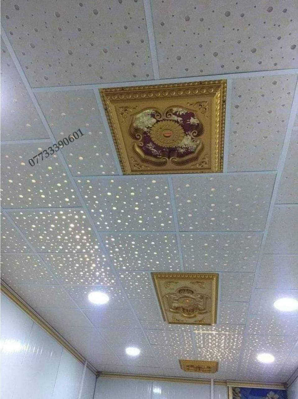 عمل سقوف ثانوية المتر بــ الف ونص 
***********
