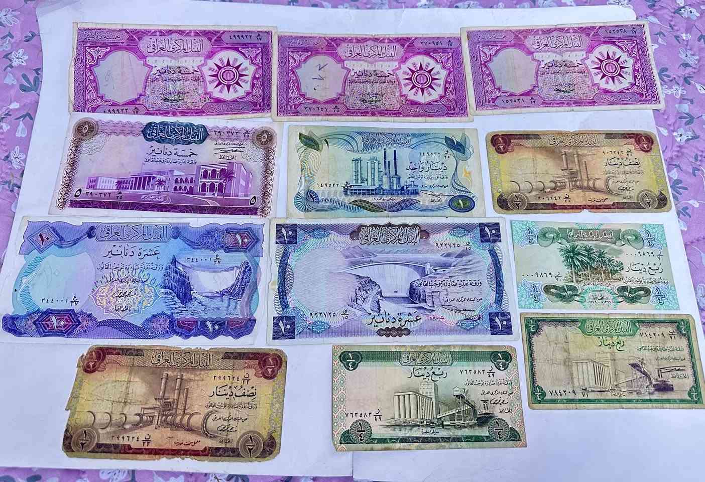 السلام عليكم عندي هاي العملات القديمة للبيع المهتم بلموضوع يكتبلي


**إذا كنت صاحب هذا الإعلان وتريد حذفه لأي سبب، رجاءا أرسل رسالة إلى الدعم الفني**