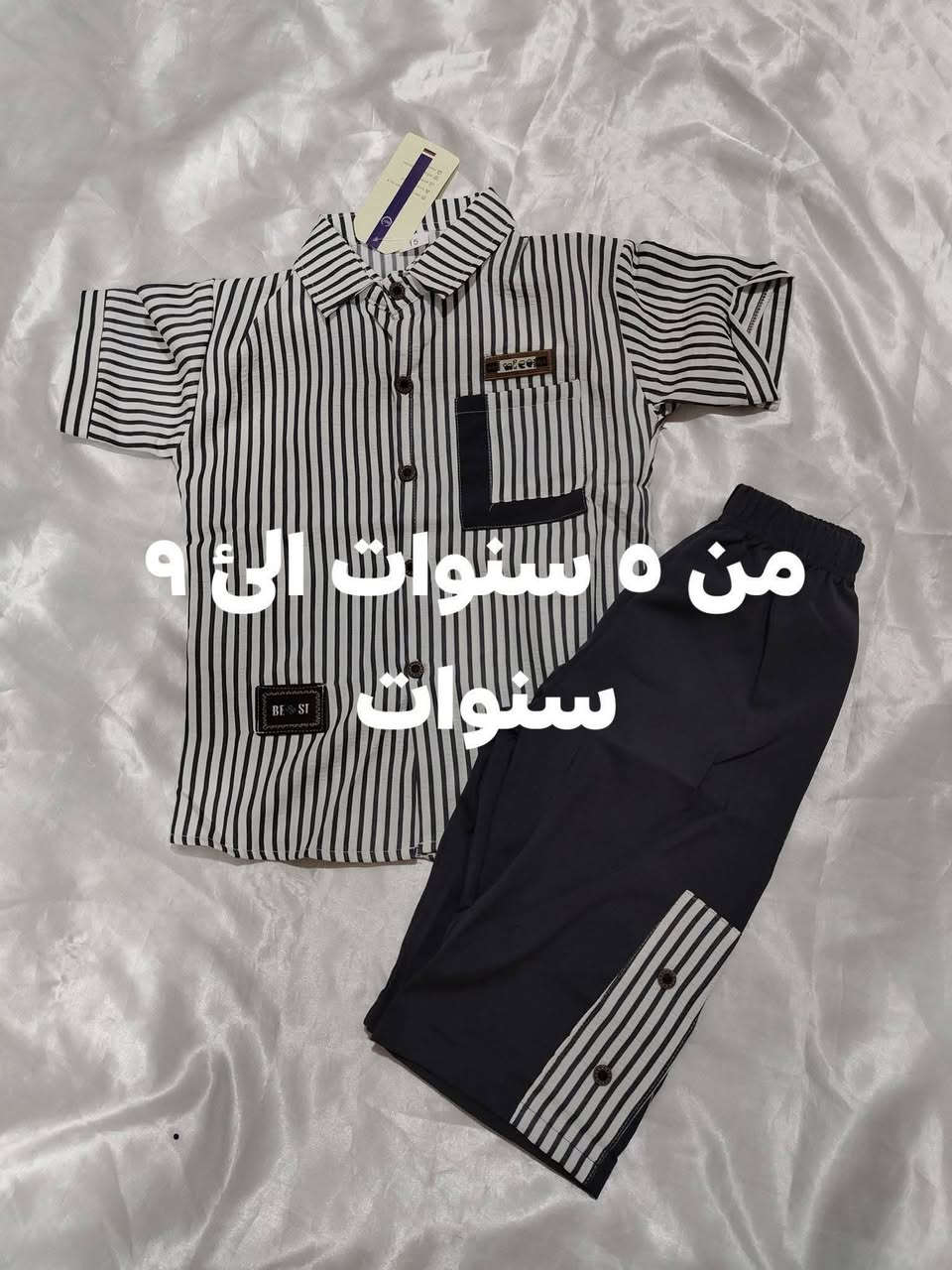 طقم عيد ولادي فقط ب ٨٠٠٠ وكل قطعتين ب ١٥٠٠٠
قياسات على الصور


**إذا كنت صاحب هذا الإعلان وتريد حذفه لأي سبب، رجاءا أرسل رسالة إلى الدعم الفني**