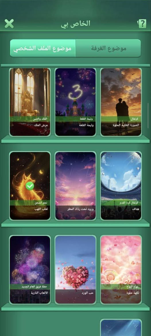 السلام عليكم حساب للبيع والله كلش حلو ومرتب حساب بيه ملكيه وتتحول بنفس الساعه سعره 120


**إذا كنت صاحب هذا الإعلان وتريد حذفه لأي سبب، رجاءا أرسل رسالة إلى الدعم الفني**