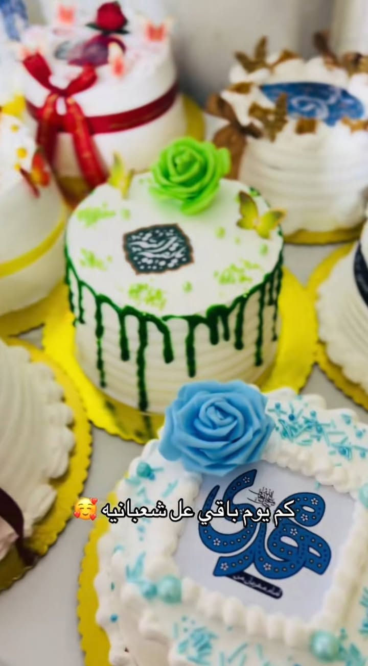 كيك مواليد لطلب راسلونا واتساب *********** عنوانه الخطيب الزراعي شارع العلويه خوله يوجد توصيل لجميع مناطق بغداد الحجز مفتوح تنورونا
