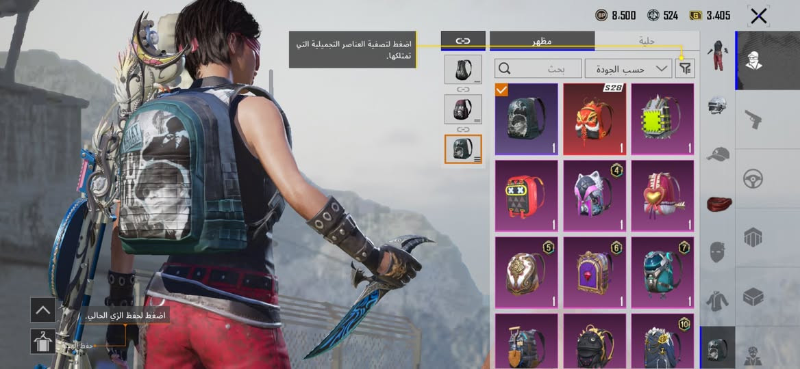 - لڤل الحساب  : 68
ـ لفل المجموعات :46
-  عدد المثك  :41
- الشعبيه  :158,38 ألف
- الخوذ : 21
ـ  الجنط  :20
ـ بدلاتX: لا يوجد 
- السيارات : 14
- المختبر : 13
- ربط الحساب : ايميل + رقم يتغير ،
- سعر الحساب : 45
- ⁠الحساب يعتبر قديم وبي سكنات حلوة للأستفسار اكثر راسلوني على الواتساب هذا رقمي : ***********
