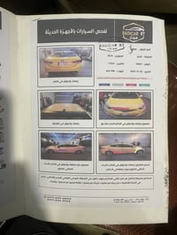 ٢٠١٣ • خصرة بالشاصي • منظومة غاز