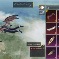 حساب ببجي • ام فول • مستوى ٨٩