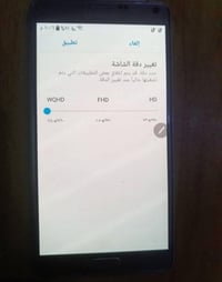 نوت 4 • ٣٢ جيجا • ٤ رام