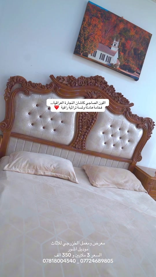 #معرض_ومعمل_الخزرجي_للأثاث  #اكسبلورexplore #بغداد #الشعب_الصيني_ماله_حل😂😂🏃🏻‍♀️ #creatorsearchinsights 


**إذا كنت صاحب هذا الإعلان وتريد حذفه لأي سبب، رجاءا أرسل رسالة إلى الدعم الفني**