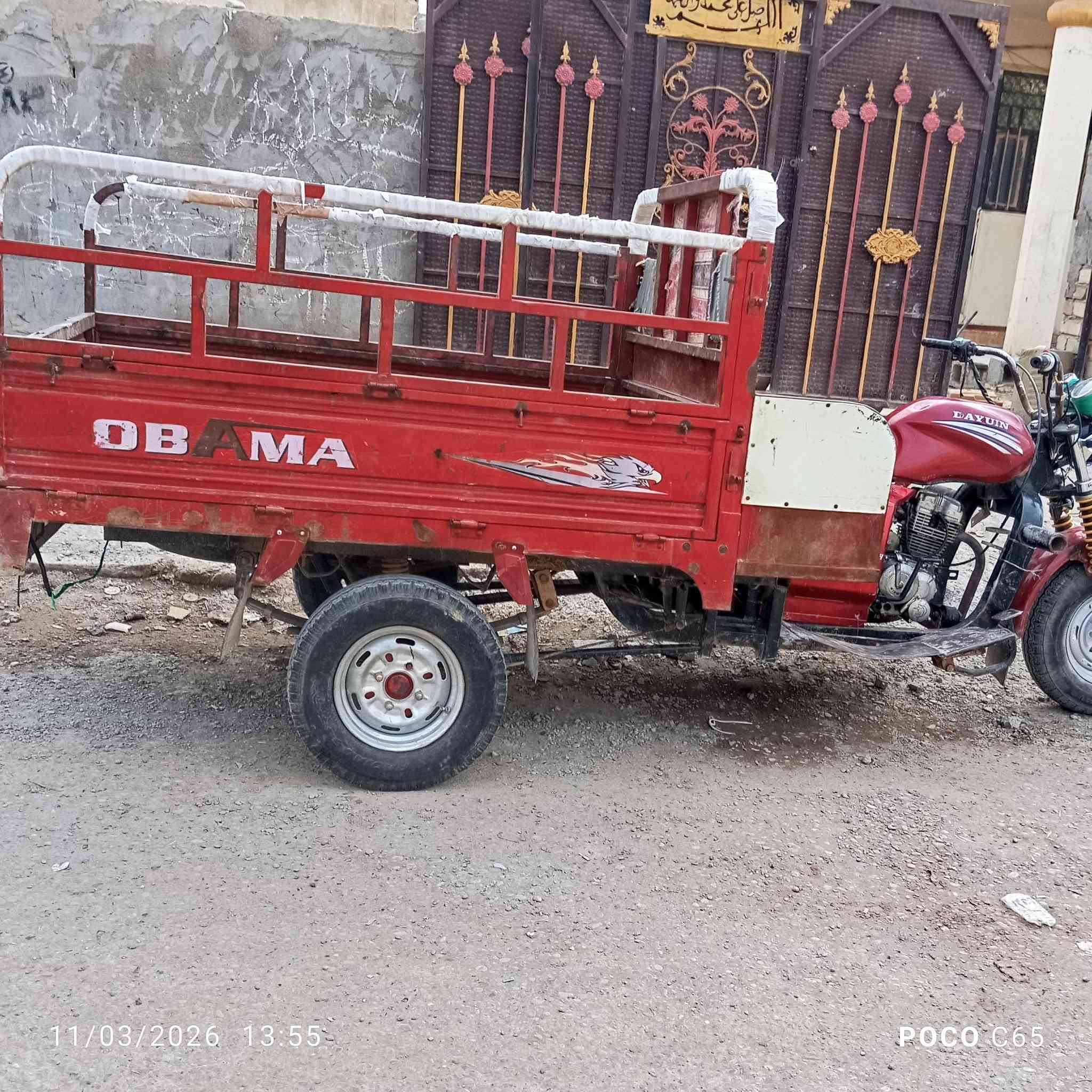 السلام عليكم متاح ستوتة دايوان فحل اوباما مدبديل 18اوراق كاملة بس تعبانةاوراقهة محرك جمرة ستوتة خير من الله مكان الستوتة تقاطع النهروان السعر 750بيهة مجال حك الجية ستوتة كاملة من كل شي رقم الهاتف *********** خادمكم ابو انس
