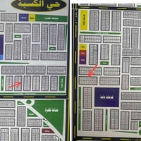 قطعة طابو • حي الكسبة • قطعتين ١٠٢٤ ٣١٥٩