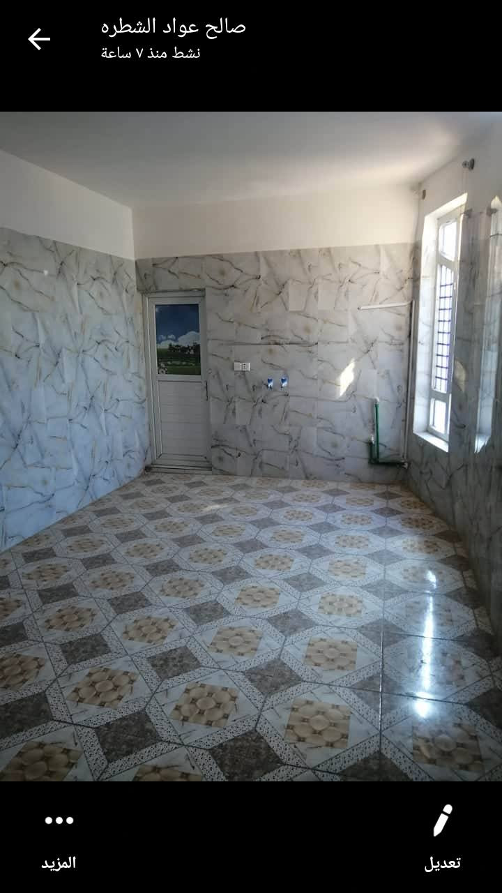شقه للايجار قرب المدرسه العباسيه جاهزه للاستفسار ***********
