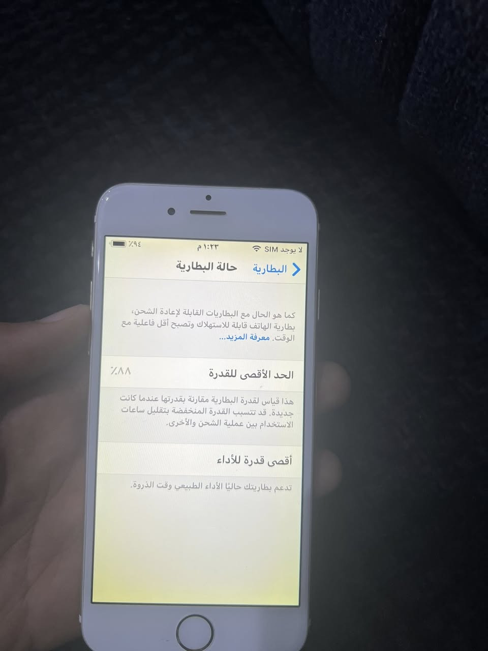 ايفون ٦ ما مفتوح كلشي بلادي سيمكارت يشتغل وا الذاكره ١٢٨ لون كولد شرط النضافه بسعر مي لحك لان مستعجل السعر فقط ٣٥ قفل يوجد توصيل اربيل


**إذا كنت صاحب هذا الإعلان وتريد حذفه لأي سبب، رجاءا أرسل رسالة إلى الدعم الفني**