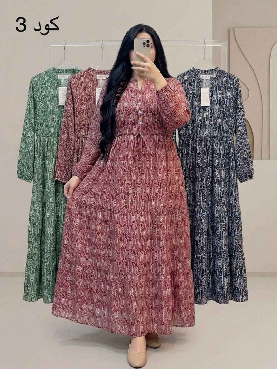 ترند الموسم

فستان دبل كلوش 
 
خامة كشمير مشجر ثقيل اصلي

قياسات من 2xl  لحد6xl

الدرزن 102


**إذا كنت صاحب هذا الإعلان وتريد حذفه لأي سبب، رجاءا أرسل رسالة إلى الدعم الفني**
