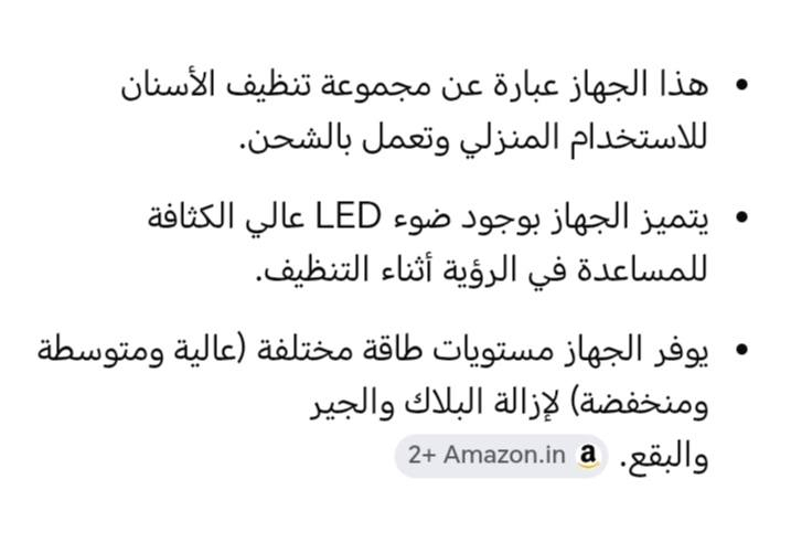 جهاز منظف أسنان.....


**إذا كنت صاحب هذا الإعلان وتريد حذفه لأي سبب، رجاءا أرسل رسالة إلى الدعم الفني**