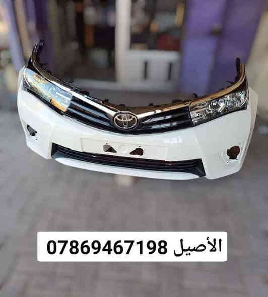 وكالة الاصيل 

للاتصال: ***********

الاصيل لبيع جميع ادوات السياراة #TOYOTA

المعروض بجم امامي كورلا 16 خليجي

♻️المعروض فقط جديد(لايوجد تفصيخ)♻️

♻️ يتوفر لدينا دعاميات كورلا ابيض ♻️ 

♻️يتوفر لدينا فولا لايتات خليجي 16 ♻️ 

♻️ يتوفر لدينا شباك امامي كبير نيكل ♻️

♻️ يتوفر لدينا زوج بلوجكترات وعطرات♻️ 

♻️ يتوفر لدينا بك لايت زاويه وصندوك ♻️

🛑 يتوفر لدينا توصيل لجميع انحاء العراق 🛑

🎖️موقنا بغداد الطالبية قرب فلكة 83 🎖️ #viral1 #الاصيل #الاصيل_تيوتا
#الاصيل_نيسان #تجارة_الكترونيه
