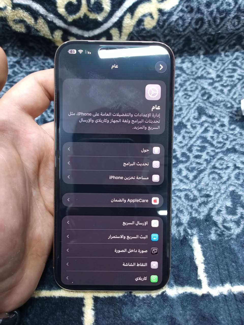 16برو ماكس ذاكره 256 بطاريه 98 شرق اوسط ماستر  نظافه 100%كافه ملحقاته وياه كارتون شاحنه هم سعر خاص  تواصل هنا ***********
