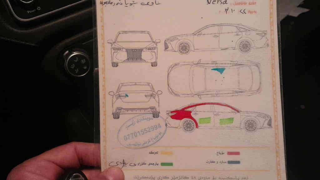 بەناوی خودا
نیسان،ڤێرسای زۆرجوان،2021ئۆتۆماتیک
52مایل ڕۆشتوە،گێڕوەکینەی نەکراوەتەوە
پێشوپشتی کەپسە،شانێک و پارچەیەکی پەمپە بێ ناوگرتن،سەنەوی تازە بەناوی خۆمانەوەیە،بەصمەو حاسەی پشو دوای هەیە،زۆربەپاکی ماوەتەوە
نرخ 118$مەجالێکی کەم
***********
***********هەڵەبجەی شەهید حلبجة
