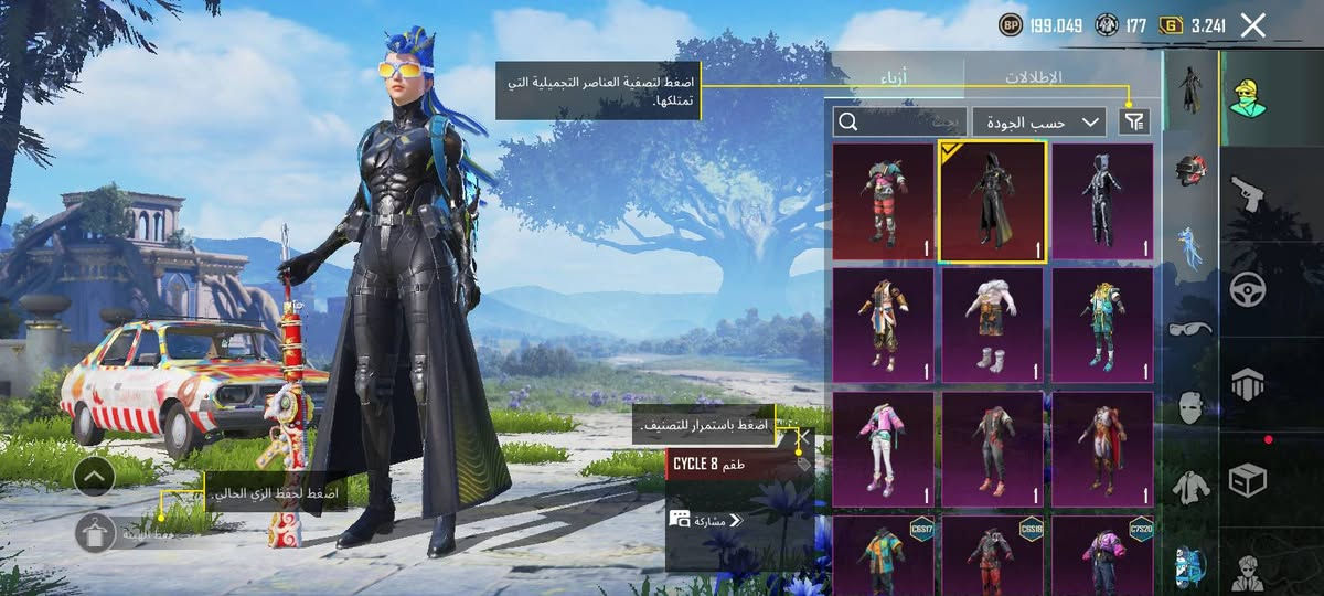 سلام عليكم اخوانيي حساب بوبجيي مستواه 55حساب مرتب والله بس مبايليي يشكلل ورد ابيعه وقسم بالله ماعرف شكد سعره قيم وخذه بمايرضئ •اللّـہ̣̥ مكانيي بلناصريه ودخلوو عليديي وشوفوو الحساب أإأذأإأ عجبكم تستاهلونه رابطه علرقم مبايليي فالله يوفق الجميع 🤍


**إذا كنت صاحب هذا الإعلان وتريد حذفه لأي سبب، رجاءا أرسل رسالة إلى الدعم الفني**