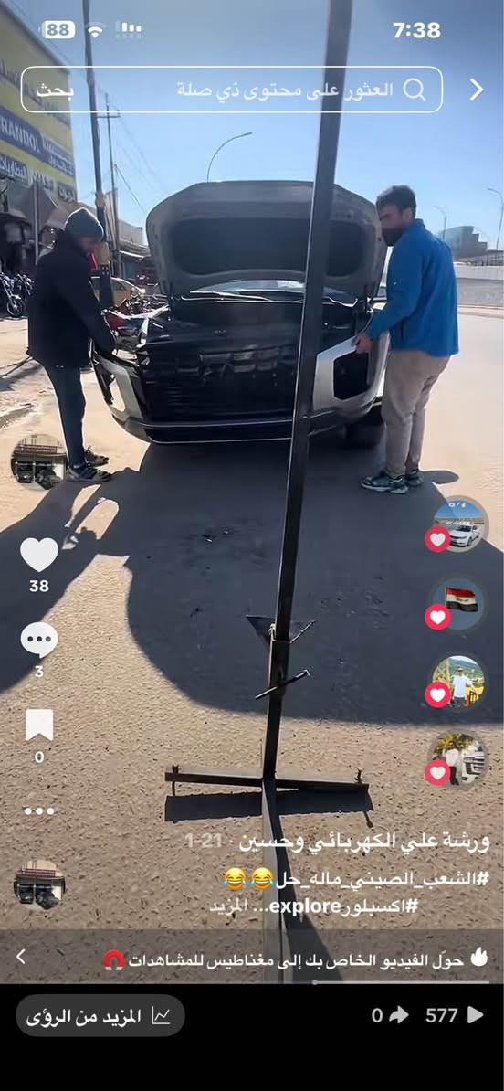 برمجة رادارات كافة انواع السيارات 

كافة الحلول البرمجيه 
صيانة كافة انواع السيارات عدا الايراني 

علي ‭0780 426 1097‬ اتصال //سيد حسين *********** واتساب فقط حلة, بابل
