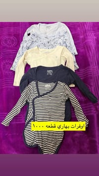 ملابس أطفال • ٢-٦ أشهر • أسعار مناسبة
