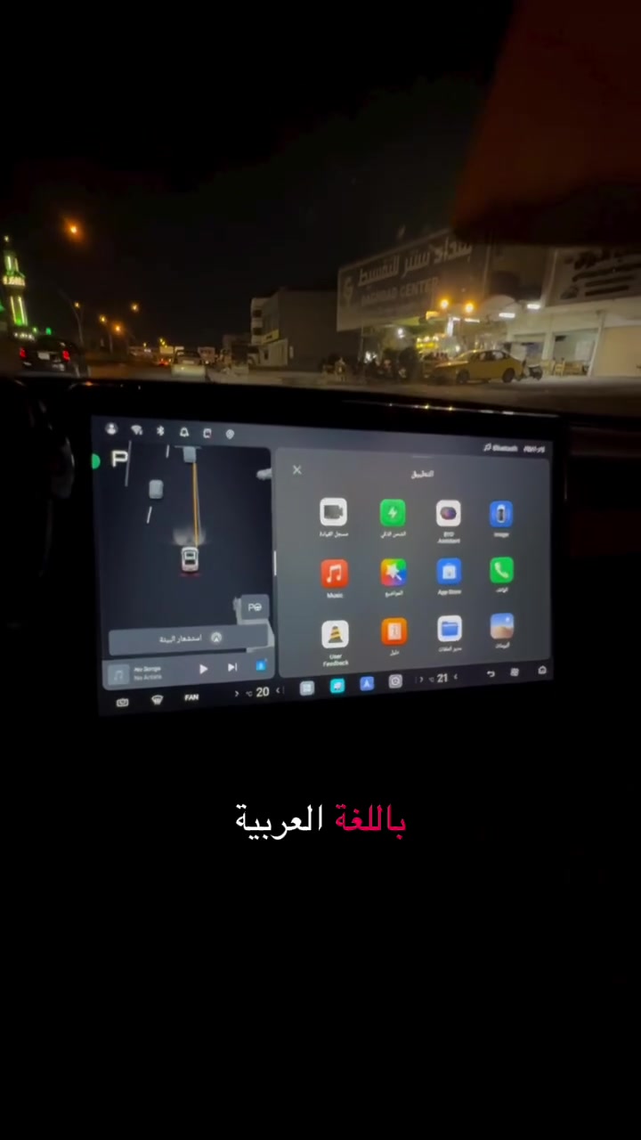 تحديث جميع اصدارات Dilink byd
الموصل شارع بغداد التواصل ***********

