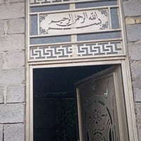 الازركية • ١٥٠م • غرفتين