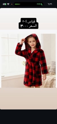 ملابس أطفال • توصيل لجميع المدن