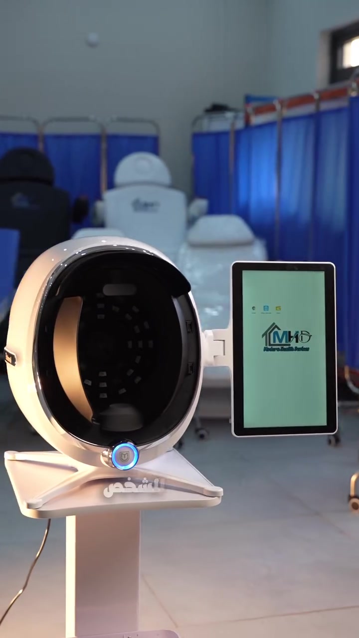 توفر لكم شركة الطب الحديث MHD
جهاز :

#Skin_Analyzer

جهاز متطور لفحص البشرة وتحليلها يعمل بال Ai
يقوم بهذا التحليل من أجل تقديم العلاج  والمنتجات المناسبه للشخص 
 
⁦
✅سيوضح تقرير شامل
✅ سرعة التحليل .
✅ نتائج دقيقة.
✅ عرض صورة عالية الوضوح  باستخدام كاميرا عالية الدقة .
✅ التعرف على الوجه ، تحديد محيط الوجه تلقائيًا.  لتوفير الوقت

📍 موقعنا بغداد حي الجامعه شارع الربيع
للاستفسار اكثر ارسل رساله او الاتصال بالرقم
***********
او عبر واتساب مباشرة
https://api.whatsapp.com/send/?phone=9647729442461&text&type=phone_number&app_absent=0

https://mhdplatform.com/
