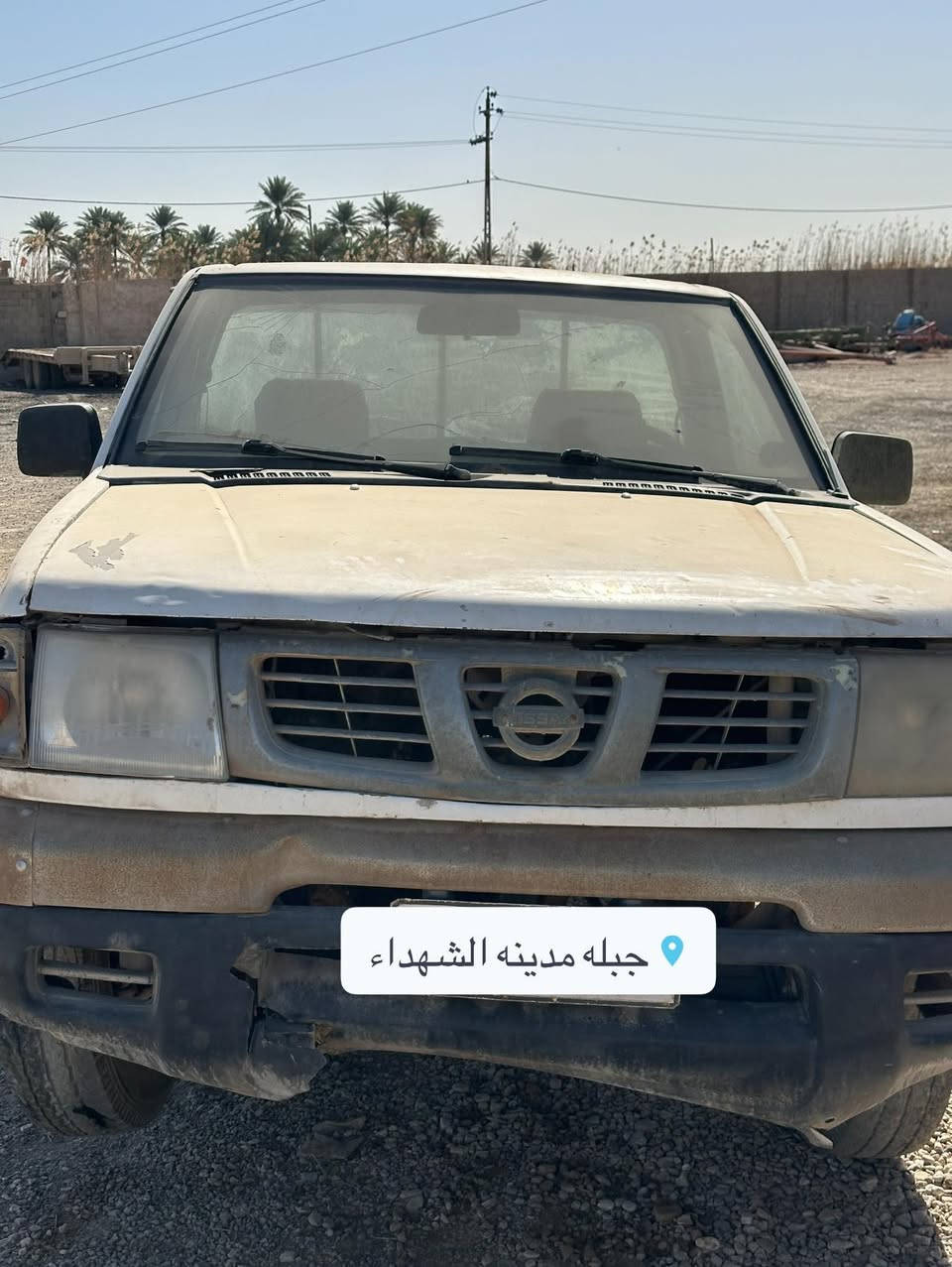 سلام عليكم نيسان ابيع كوم حديد 
تكفلك فقط من السرقه السياره باسم شركة و الشركة عزلت 
السعر ٢٢ ورقه مكينه مجفته جديده تبريد شغال كلشي شغال بالسياره 
***********
