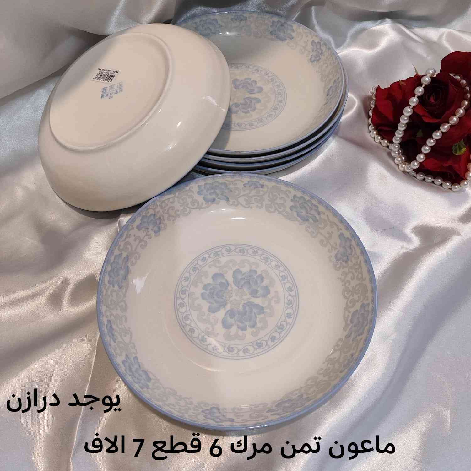 بسم الله الكريم #تصويرنه على الطبيعة 🌅 😇 تجيج القطع نفسهن واكيد اصورهن فديو بعد الحجز للتأكد من بضاعتنه الحلوة 😊🥰 #ملاحظة الاسعار والقياسات مع الصور #والتوصيل متوفر لكل العراق بغداد 4 والمحافظات 5 🚚🚛🚙🚗

#فرفوري_منوع 

@أبرز المعجبين


**إذا كنت صاحب هذا الإعلان وتريد حذفه لأي سبب، رجاءا أرسل رسالة إلى الدعم الفني**