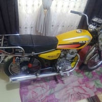 رقم باسم. 1250. نامه شلامجه 07825033740