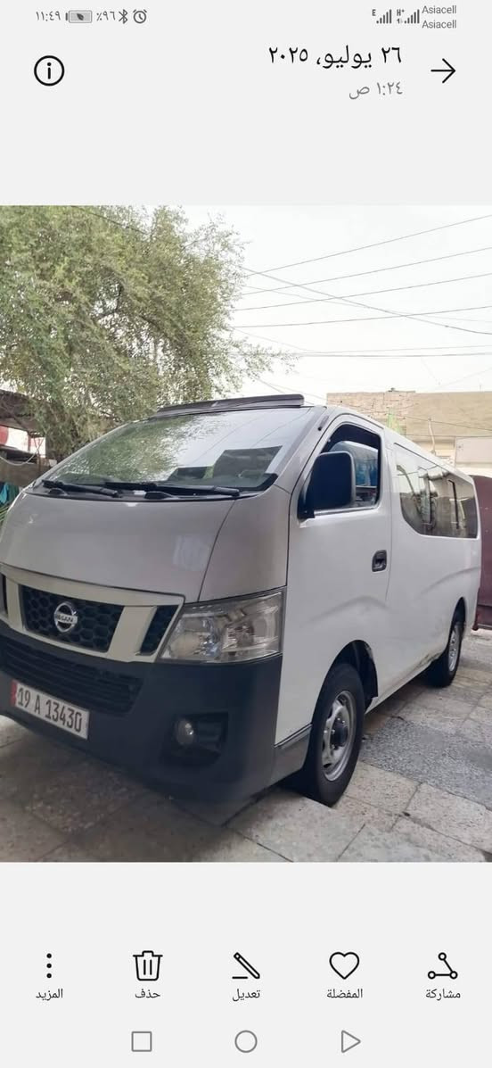 السلام عليكم سياره نيسان زعره مديل 14 رقم كربلاء الدولي الجديد مصفره من كلشي تحويل ثاني يوم  كير اكسن مكفول دوشمه تايرات مثل ما موضح بل الفيديو مكاني بغداد حي النصر السعر 128
***********
