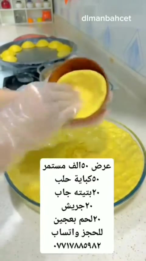 #الجميع #اكسبلورر_فولو🔥💜 #اشهى الاكلات من تجهيزات الطيبة لاتحتاري بالعشه اوالغده هذا العرض يوفرلج اكلات طيبة ترضي جميع الاذواق وتختصر الوقت اكل طيب ونظيف وباللحم العراقيةاضافه للخصومات ويتوفر توصيل للحجز واتساب ***********
