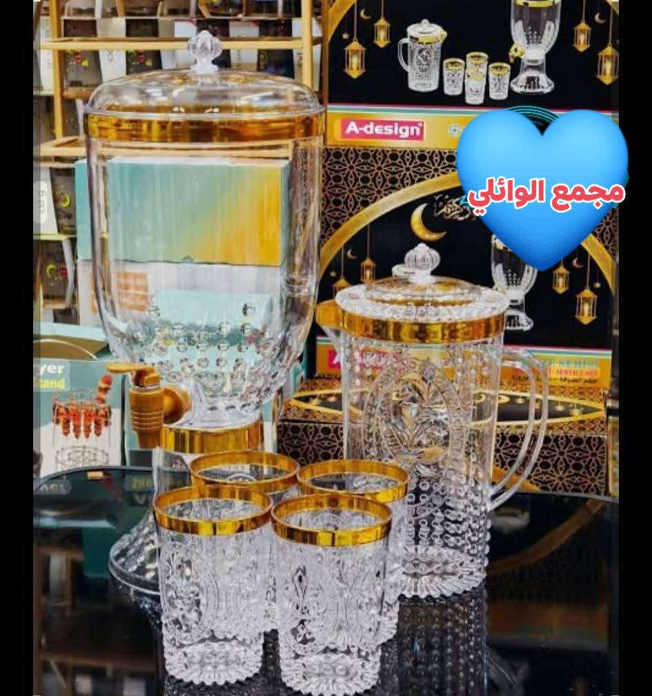 📌سيت ترمز دزاين اكرلك 
🔷اربع كاسات 
🔷دولكه
🔷السعر: 12،000
🌷الرجاء الاشتراك في الصفحة ليصلك كل جديد 🌷
📌يوجد لدينا توصيل لجميع المحافظات 🚀🚀
📌📌عنوان المجمع _ناشر فيديو مثبت بالصفحه 📍

#طويريج_شيخ_حمزة_بدايه_سوق_النساء_مجاور_الحاج_حسين_الرادود_ومحل_احمدوحسين_ابوربع_ومجاور_مخبز_فاضل


**إذا كنت صاحب هذا الإعلان وتريد حذفه لأي سبب، رجاءا أرسل رسالة إلى الدعم الفني**