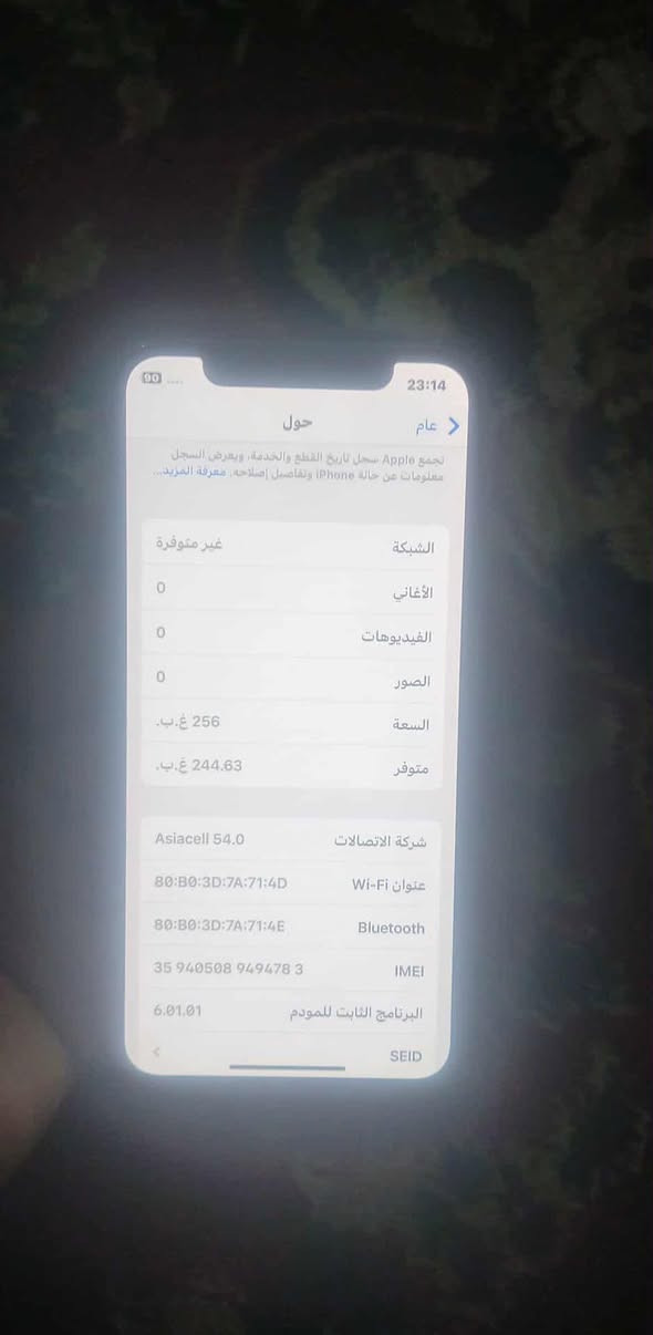 سلام عليكم ايفون اكس x ذاكرته 256 نضيف وكله شغال ابد مداخل مصلح البطاريه 98 الشاشة 3 خيارات كلشي بي شغال عل الفحص وعل الضمان نهايته ب 130 الف غراض ويا بس حافضه فقط 
مكاني ابغداد بلمدينه الصدر بحي طارق بشارع الوسط توصيل ماكو هذا رقمي ***********

