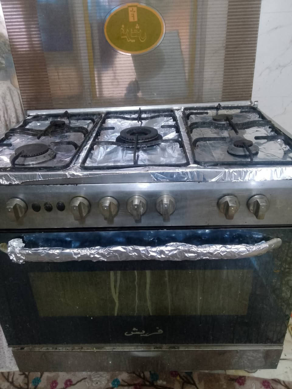 المكان كربلاء الأسعار خاص


**إذا كنت صاحب هذا الإعلان وتريد حذفه لأي سبب، رجاءا أرسل رسالة إلى الدعم الفني**