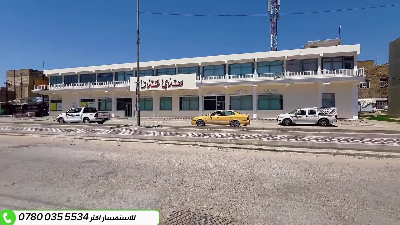 #مطعم_للبيع_على_موقع 📍تجاري في قضاء الرفاعي 

للاستفسار أكثر ‭***********‬
