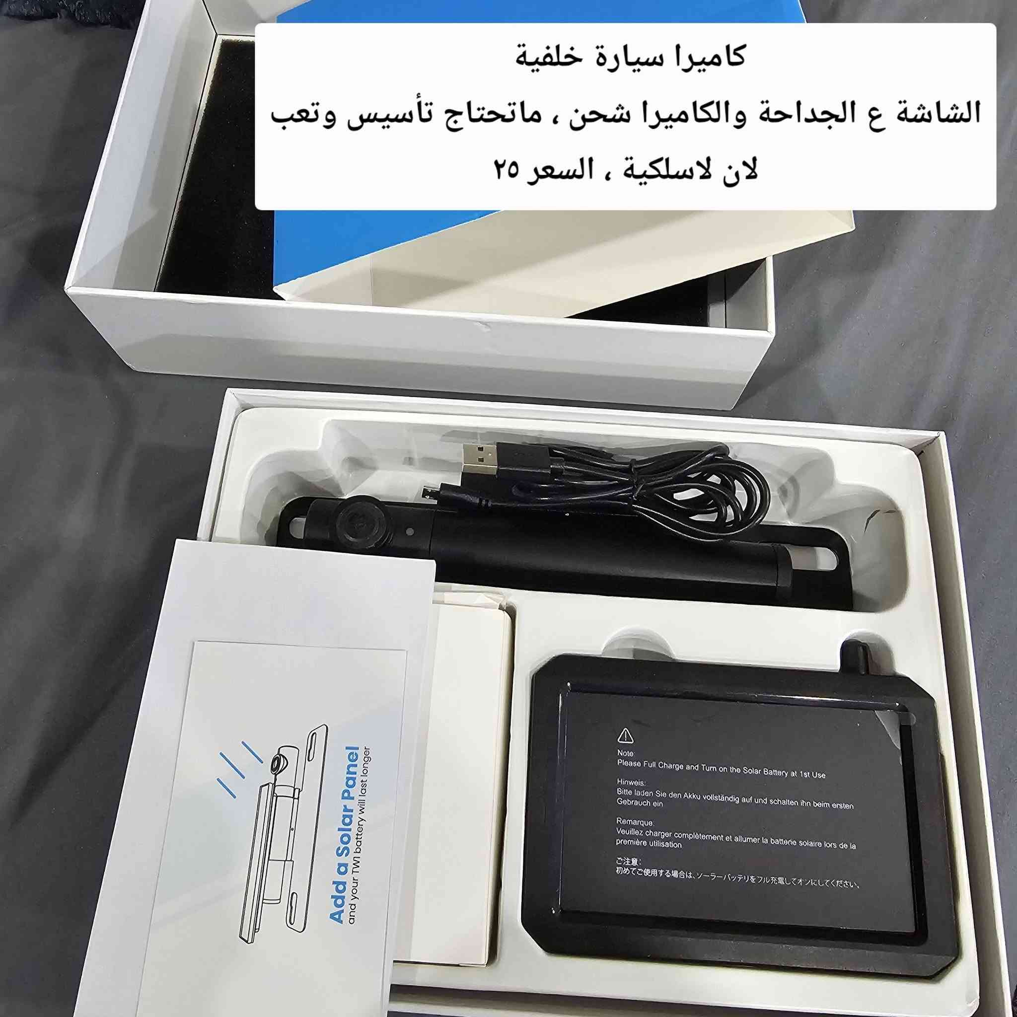 الاسعار داخل الصور ، متوفر توصيل


**إذا كنت صاحب هذا الإعلان وتريد حذفه لأي سبب، رجاءا أرسل رسالة إلى الدعم الفني**