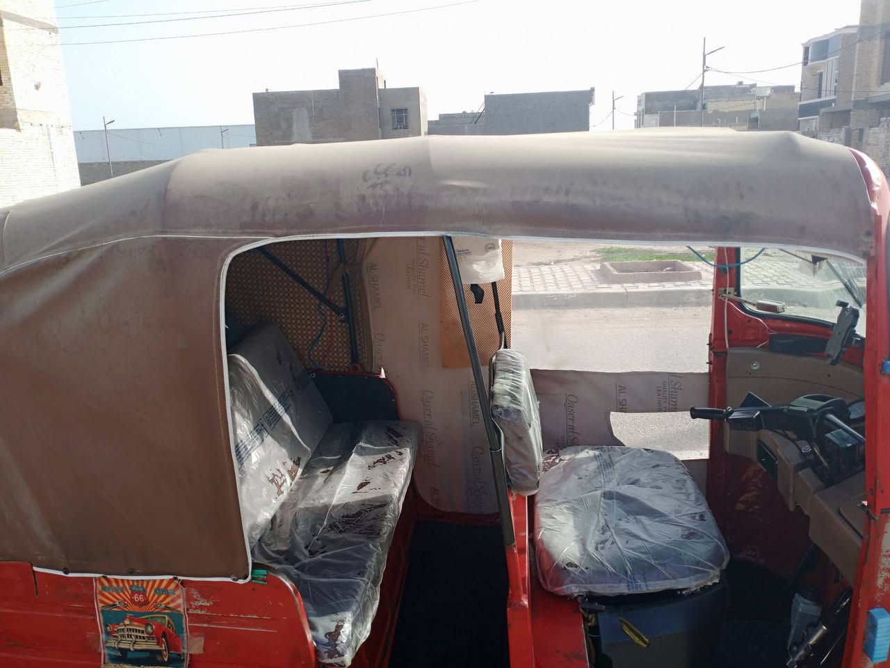 *********** ال تفصيل داخل ال منشور
