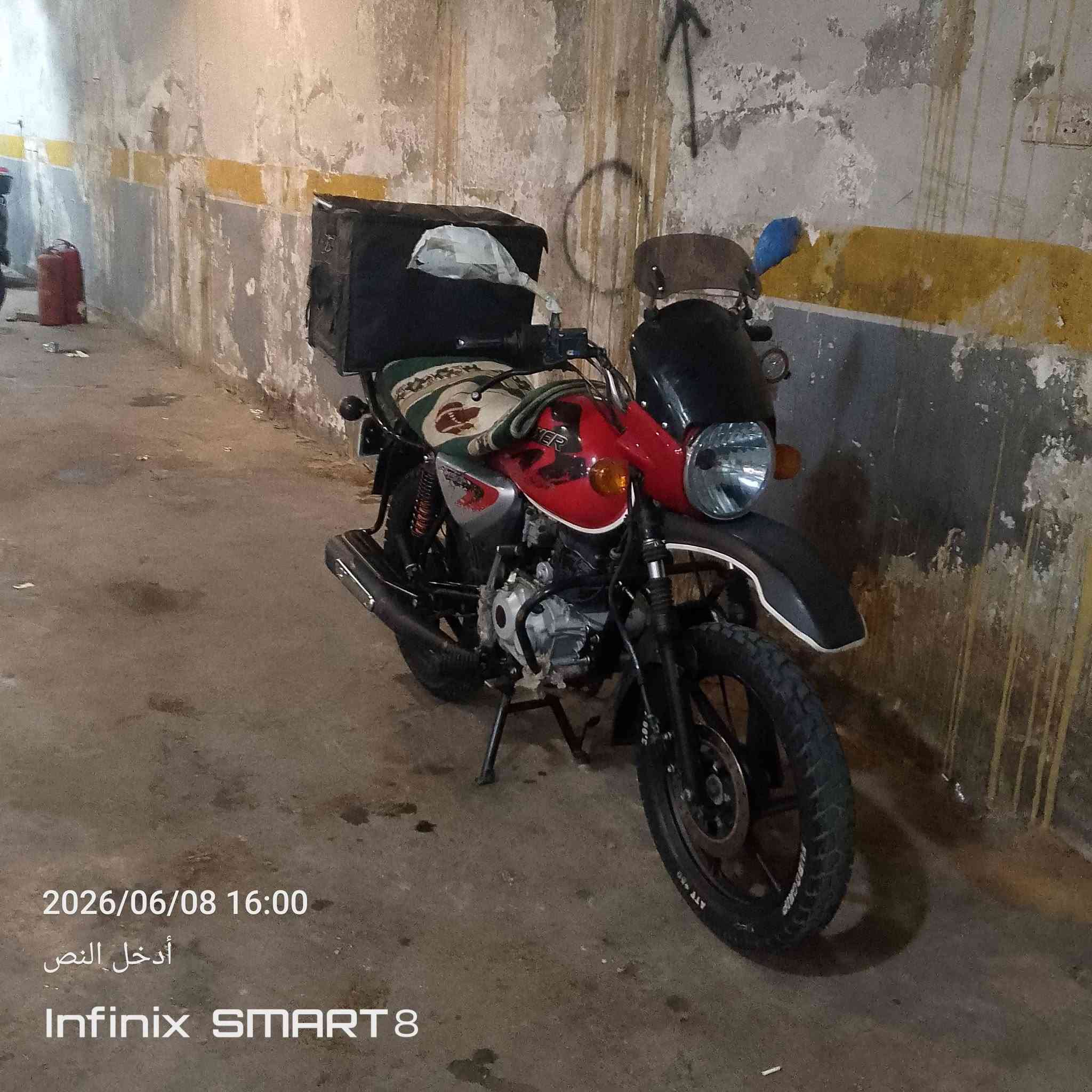 دراجه بوكسر جبلي موديل 23كفاله عامه عامه عامه دراجه بعده بل جيس ما مشتغله دلفري هواي دراجه زيرو زيرو ما احتاج احجي هاي شوفت عينك دراجه مرتبه رقم وسنويه دياله مشروع وطني وين ما تريد احولك عنواني بغداد السعر 2700 وبيه مجال للشراي رقمي ***********
