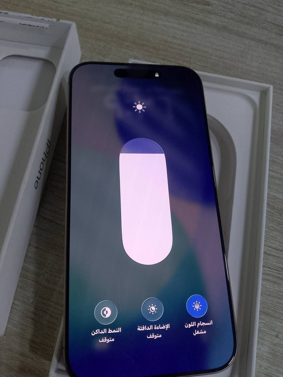 ايفون 16برو ماكس ماستر
ذاكرة256
البطاريه 100
مشحون85مره
ملحقاته كامله 
كلشي مامبدل بي 
تفحص وتروح على اي ابو مبايلات اذا بي شي تاخذه بلاش
سعره مليون وخمسميه 
مكاني بغداد حي الجهاد 
رقمي ***********
