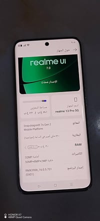ريلمي 13 برو • ٢٥٦ • ١٢+١٢