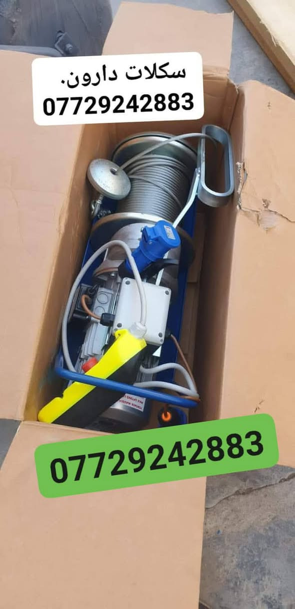 ونج ايطالي ابو الختم كافه الأوزان مع جميع ملحقاته عربين عدد2 والسكله والشيلمانه ✅
للستفسار اتصل بنا 📱 ***********📱
