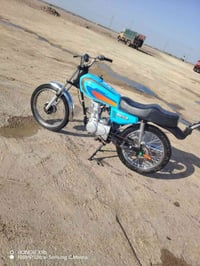 نامه • ٢٥ • تعمير