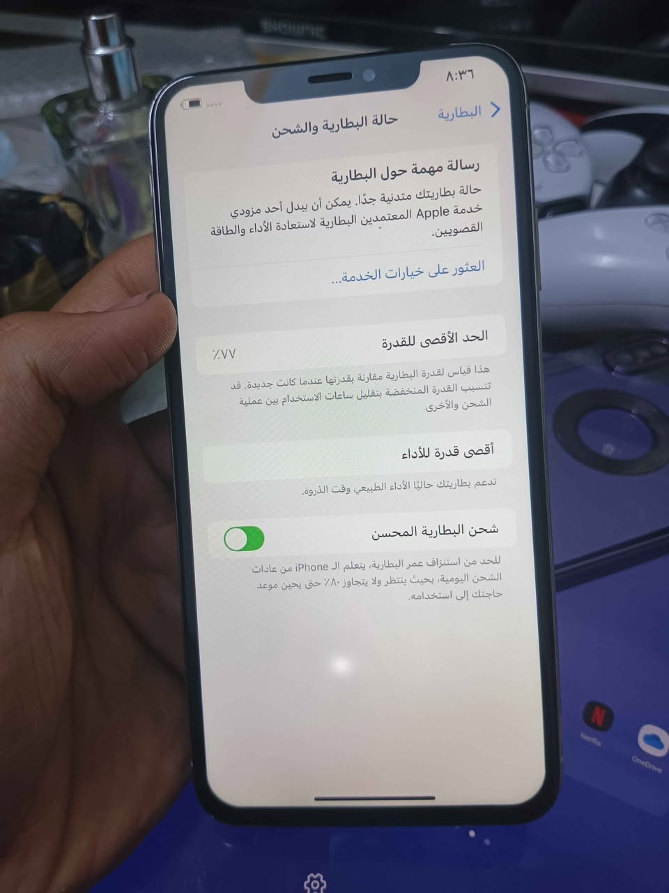 اكس ماكس ذاكره ٥١٢ عملاقه +مبدل فقط شاشه تجاريه  + كله شغال وشفت  ظهر انت  وباقي مكفول بطاريه ٧٧ما مستبدله + اتصال ةالفيس ايدي + ثوت كامرات اتصال سميكارت ويفاي كله شغاااالل توصيل موجود 🚙🚙🚙 *********** بغداد, العراق
