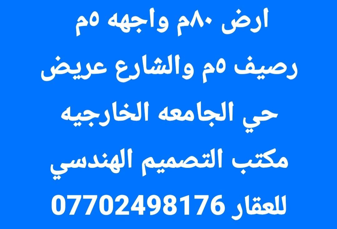 عروض للبيع حي الجامعه


**إذا كنت صاحب هذا الإعلان وتريد حذفه لأي سبب، رجاءا أرسل رسالة إلى الدعم الفني**