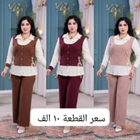 سوت نسائي • ليكرا • وزن ٥٠-٨٧