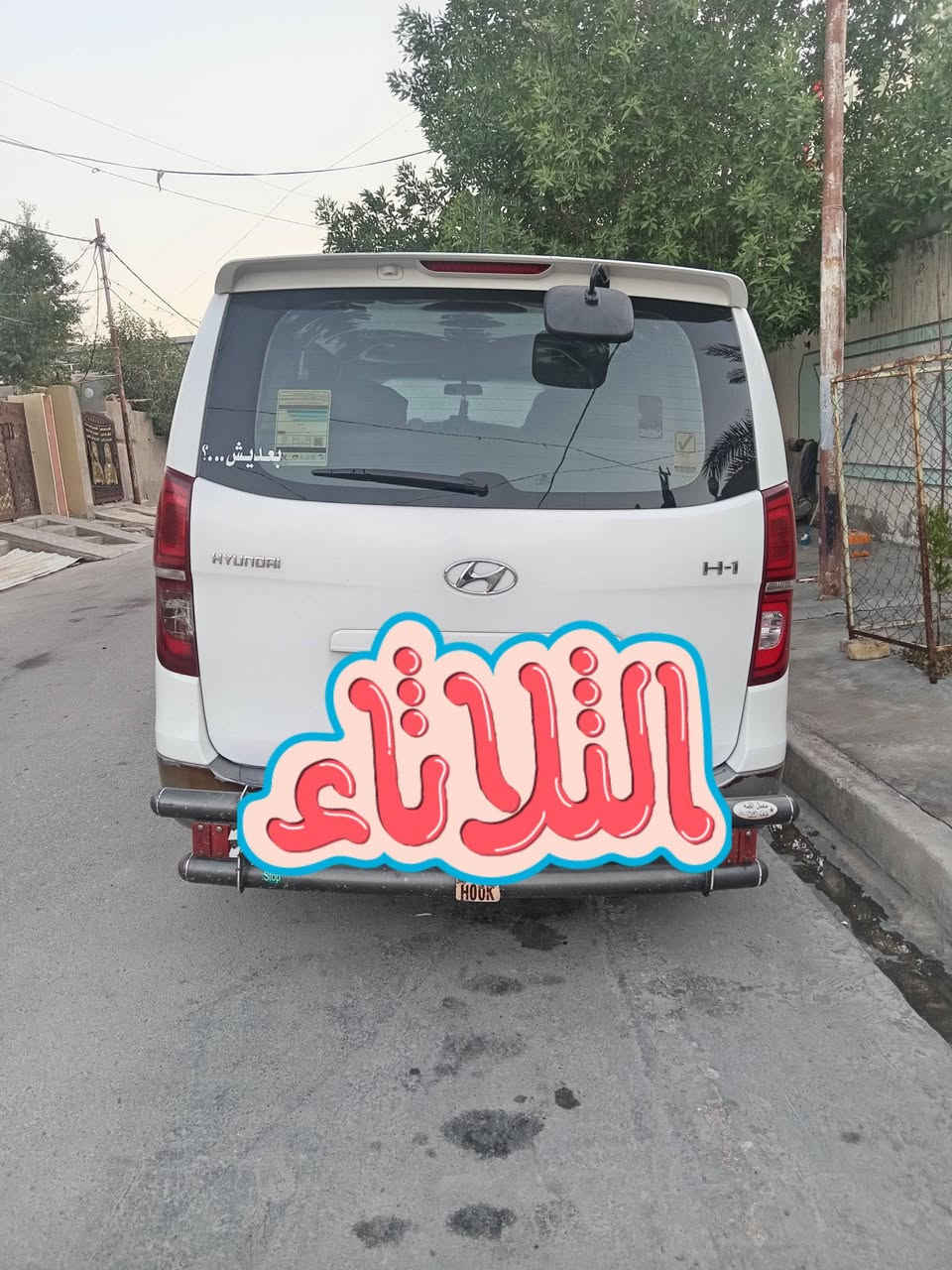 ستاركس للبيع
موديل 19
رقم شمالي
كفاله عامه
مكينه جديده
تبريد تدفئه
خط وبحث
.مكان السيارة ديالئ بلدروز 
السعر 260 وبيها مجال الاستفسار ع رقم صاحب السياره ***********
